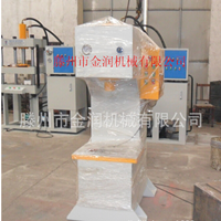 單臂液壓機(jī) 魚(yú)餌 麻將 象棋成型機(jī) 壓力機(jī)