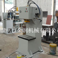 40T單臂液壓機(jī)
